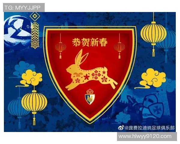 兔年喜庆足球明星贺岁图片分享祝福新春快乐团圆幸福